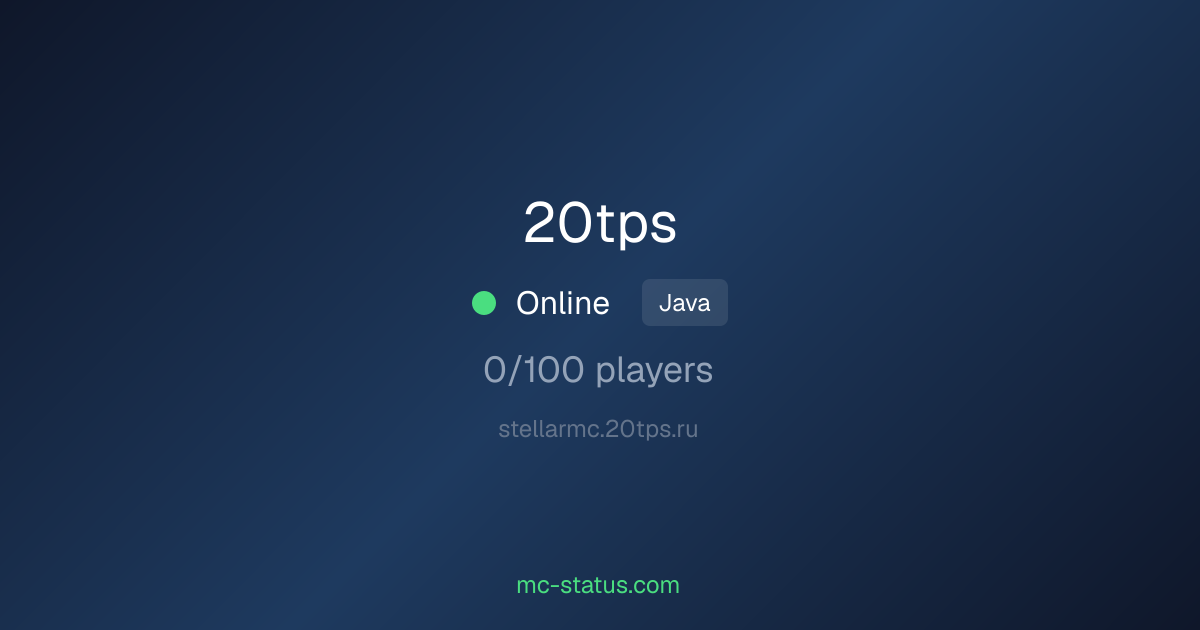 20tps (stellarmc.20tps.ru) - Minecraft Server Status
